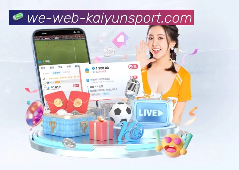 kaiyun全站App